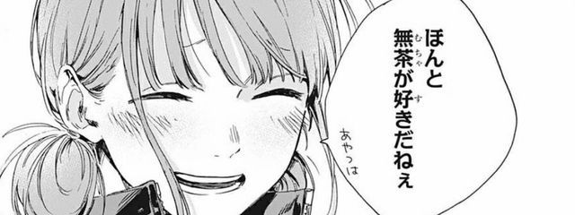 恋に恋するさんの壁紙画像