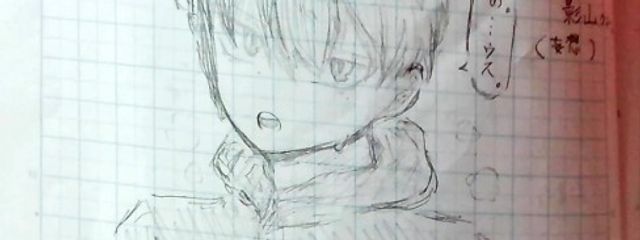 氷鷹 明日夜 休暇中さんの壁紙画像