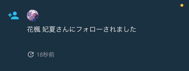 推しを広めるぞ！𓇼𓈒𓐍𓆡𓆉さんの壁紙画像