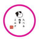 知念侑李