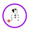 髙木雄也