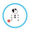 中島裕翔