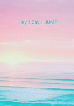 HeySayJUMPの妹ちゃんは病院嫌い