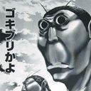 浅霧 凛