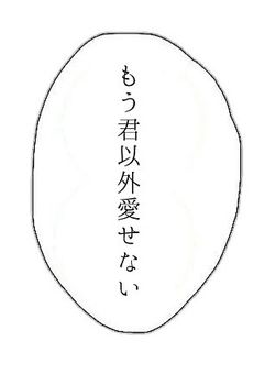 𝖙𝖆𝖌    😈