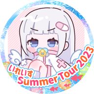 乾みこ@嫁大好き星人さんのアイコン画像