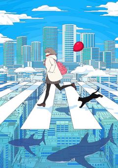 不良校に幼女が来た件