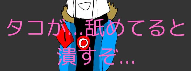 センタラルさんの壁紙画像