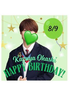 愛してるよ、マイダーリン😘💚