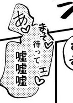 【odmn】Ы・イラスト・ネタ集