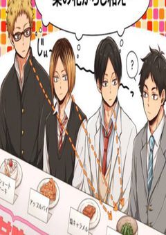 無気力組、腐男子でした☆☆