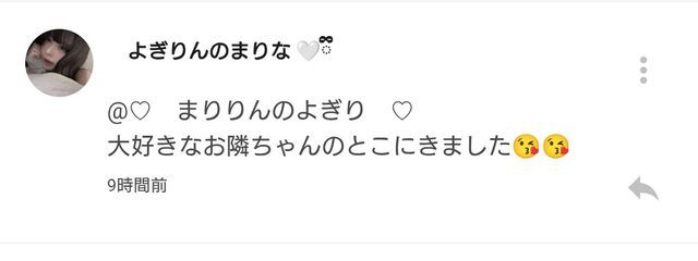 ♡　まりりんのよぎり　♡さんの壁紙画像