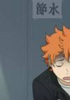 初対面で水ぶっかけられた件.