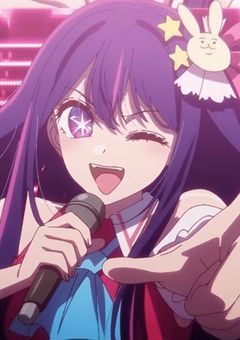 ♡の目を受け継ぐ私。【推しの子】