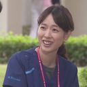 緋山美帆子