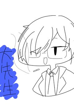 イラスト場☆