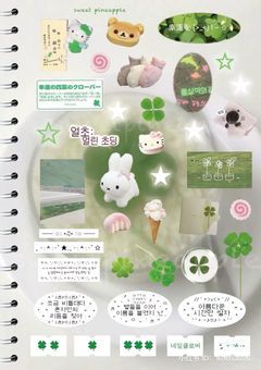 ひとりごとです