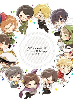 奇病の主役は我々だ⚠️少し(?)腐向けです
