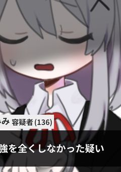 ざつ,ふざけ,相互さんと遊ぶ部屋