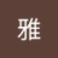 涼風雅さんのアイコン画像