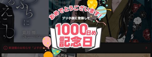 音夢🎶💤🐈‍⬛さんの壁紙画像