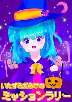 𝕐𝕖𝕝𝕝 𝔻𝕠𝕞𝕖 𝕎𝕠𝕣𝕝𝕕 𝔼𝕧𝕖𝕟𝕥𝕟𝕠𝕥𝕖