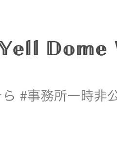 どむわる社長雑🎡