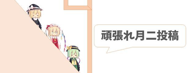 稲荷さんの壁紙画像