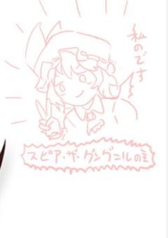 レミリアとフランの姉は…