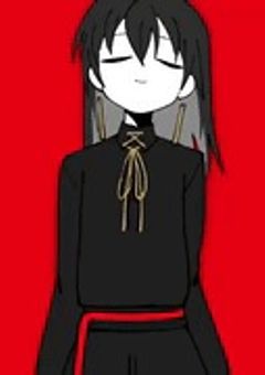 めも。のち雑
