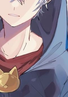 【ntjo】 お隣さん 、 推しになりました 。【🐈‍⬛】