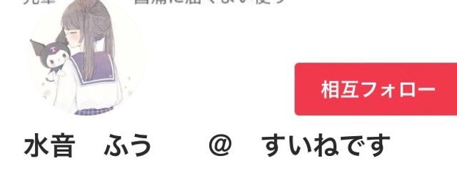 　水音.みる　さんの壁紙画像