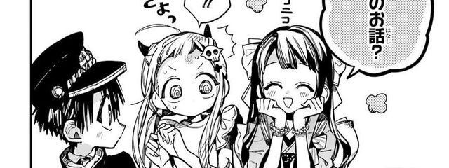 天衣☆星@FN、FM決まった！自己紹介文に載ってますさんの壁紙画像