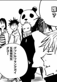 転生したらヒロインや悪女、モブでもない人(？)でした