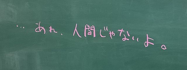 ふくすうをたく　@夏休み期間中しか触れれない説浮上中さんの壁紙画像