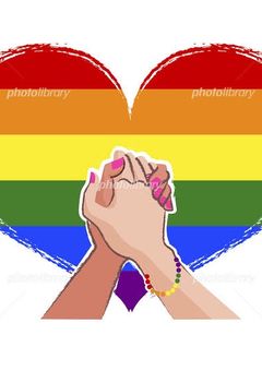 性別のことで悩みがある人しゅーごー