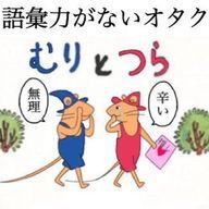 青さんのアイコン画像