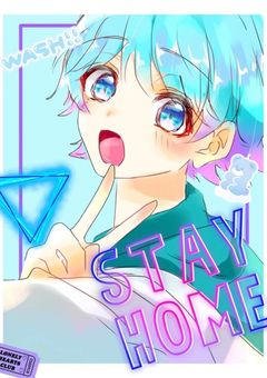 不仲な君は生理中だけ甘えてきます…//