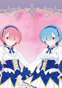 リゼロいろいろつめ。