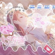 いろはすさんのアイコン画像