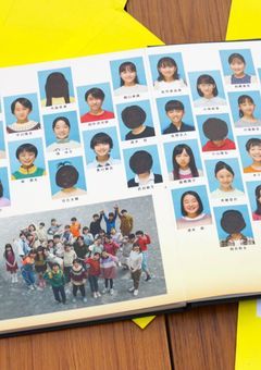 良いこと悪いこと普通のこ