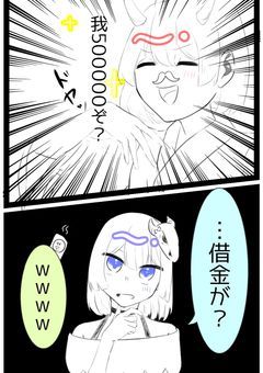 受験生(笑)のmmmrイラスト部屋