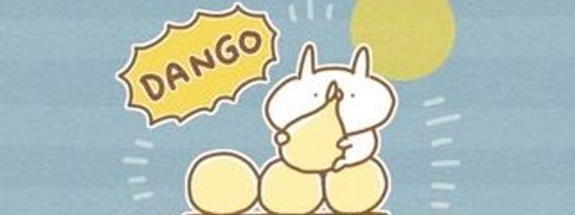 絆創膏くんさんの壁紙画像