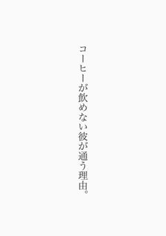 防弾少年団 夢小説 テヒョン編