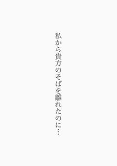 防弾少年団 短編小説 ホソク編