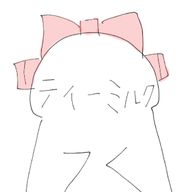 Tmilkさんのアイコン画像