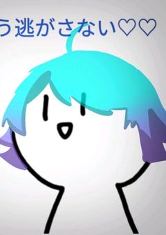 いれいすとあなた