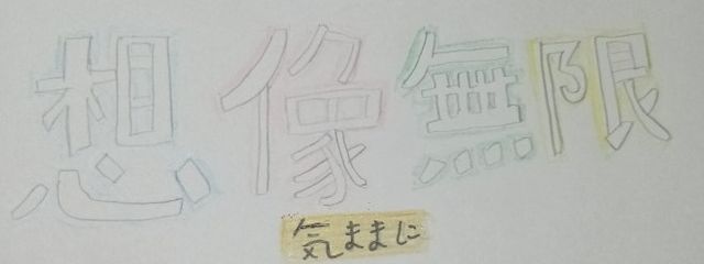 まるf47@合唱コン指揮者さんの壁紙画像