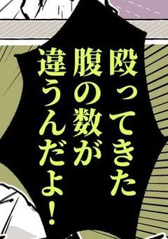 軍旗ハ , 落チズ . 【wr×2】+【文スト】