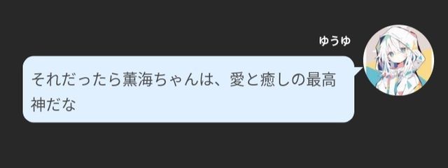くるみ　#低浮上さんの壁紙画像